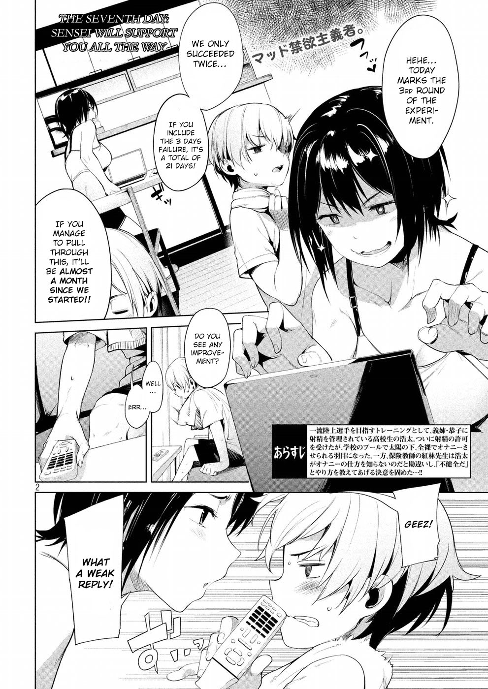 Page 3 of Chapter 7