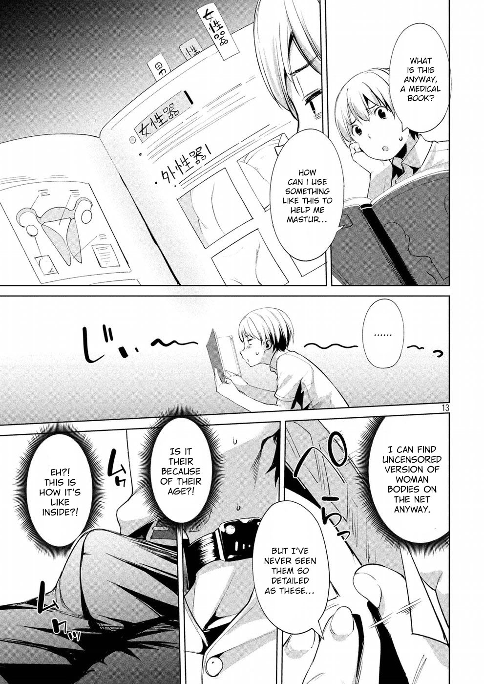 Page 14 of Chapter 7