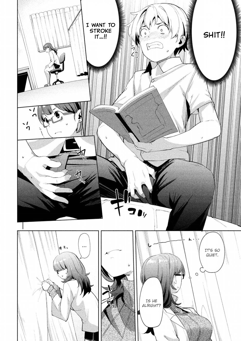 Page 15 of Chapter 7