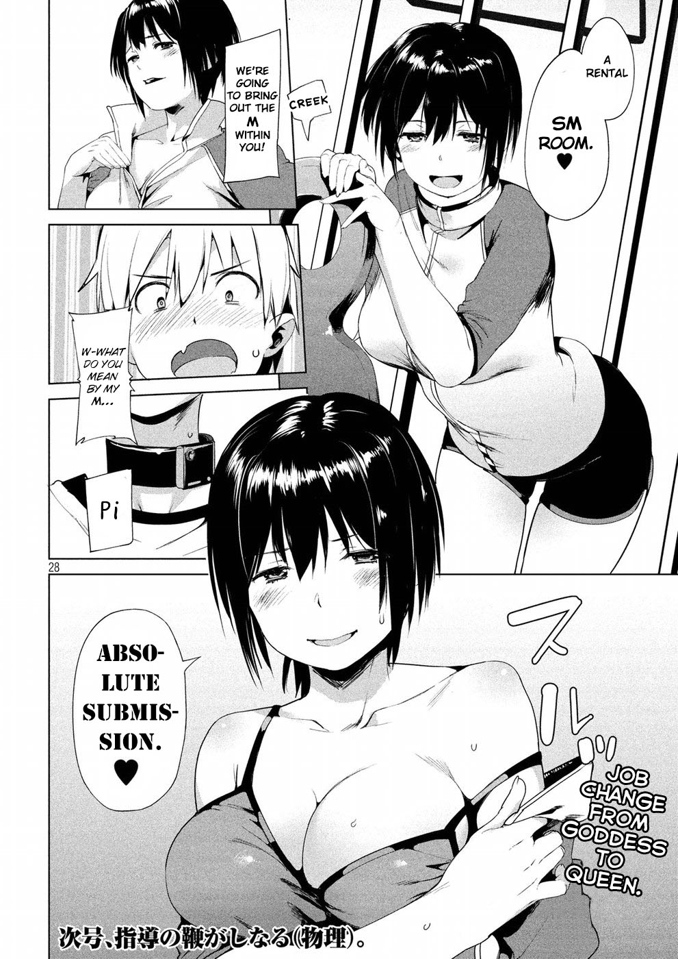 Page 29 of Chapter 8