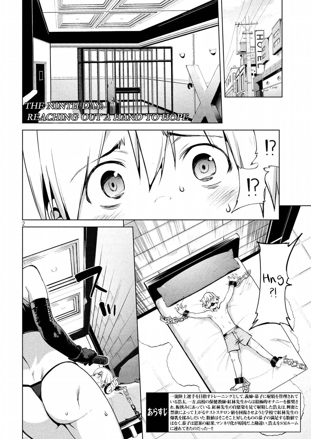 Page 3 of Chapter 9