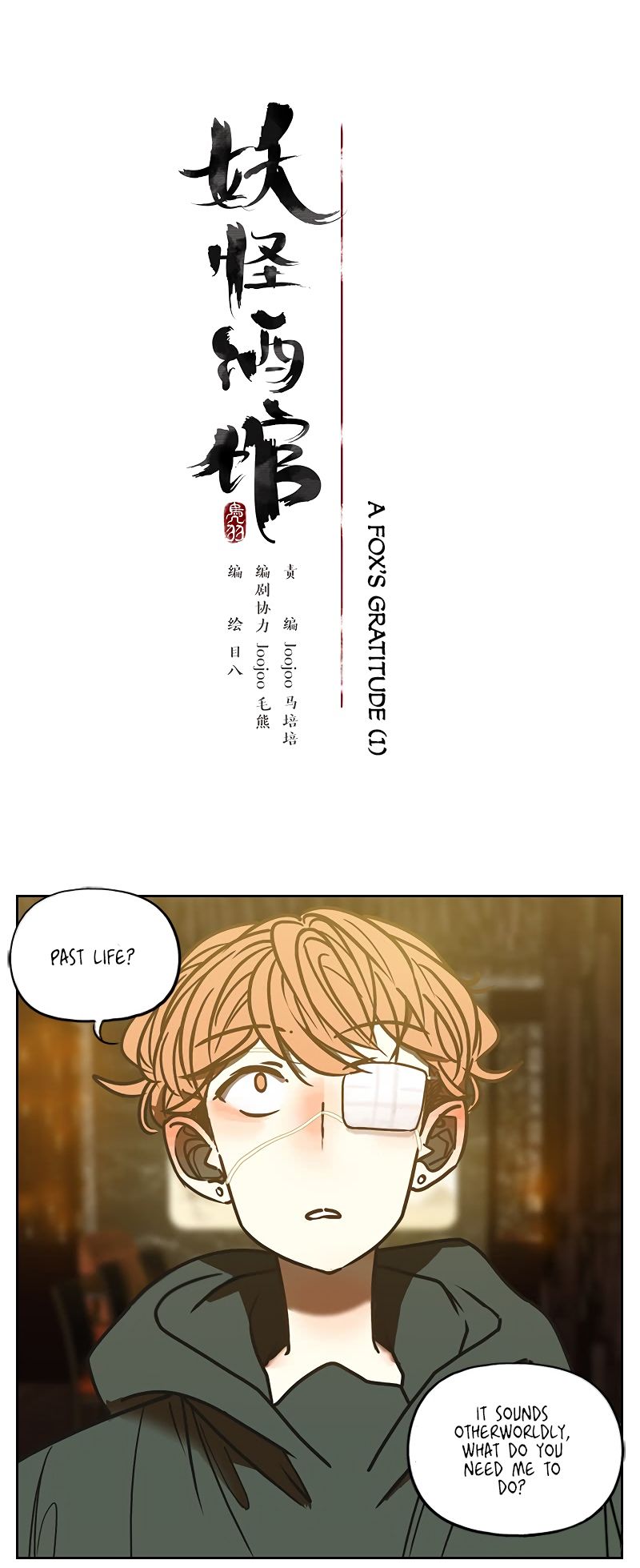 Page 6 of Chapter 1