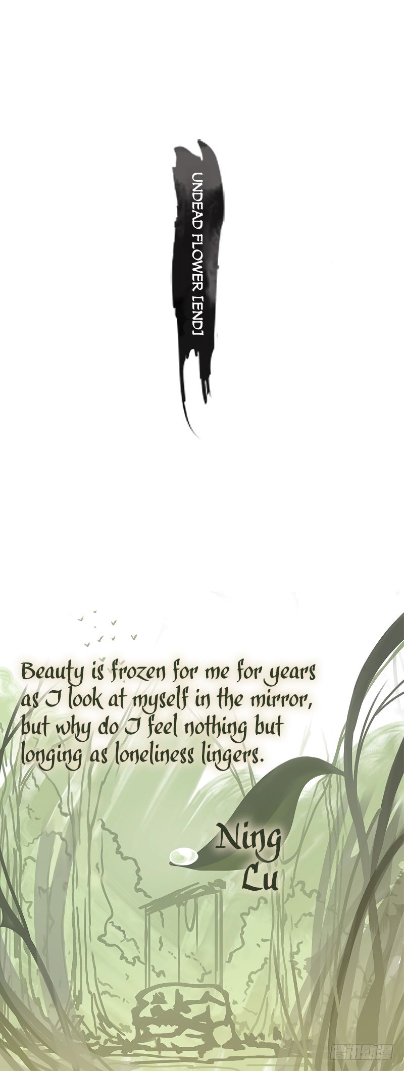 Page 23 of Chapter 12