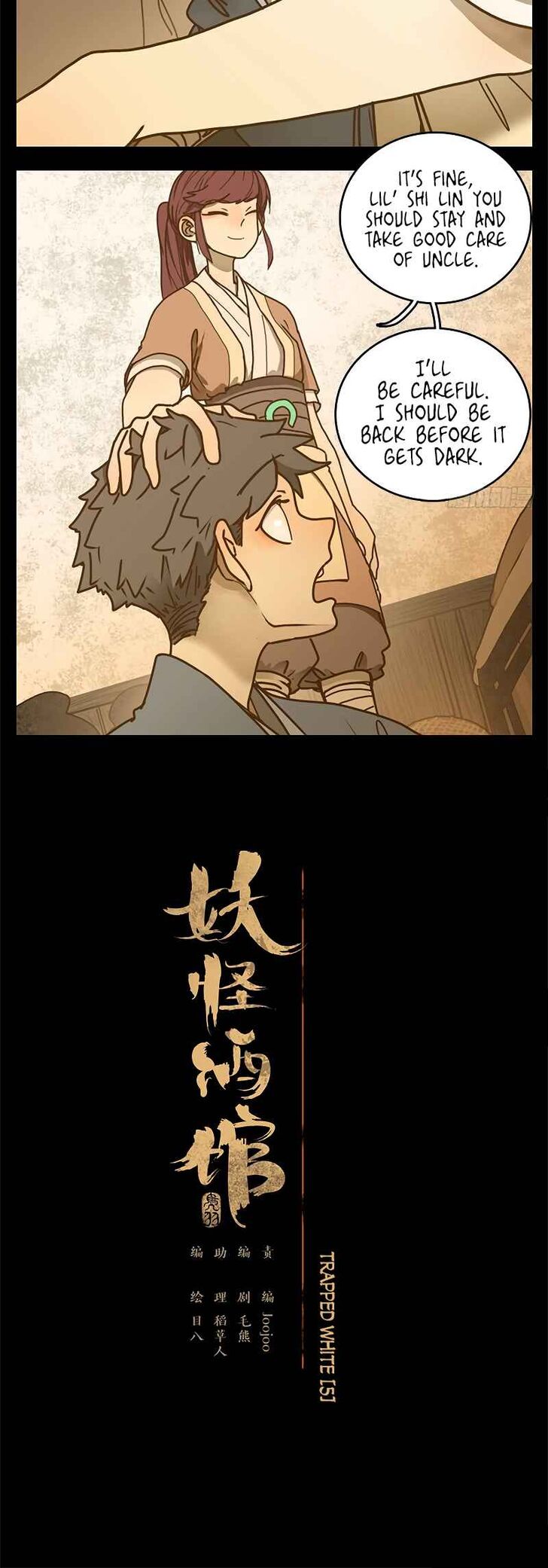 Page 4 of Chapter 17