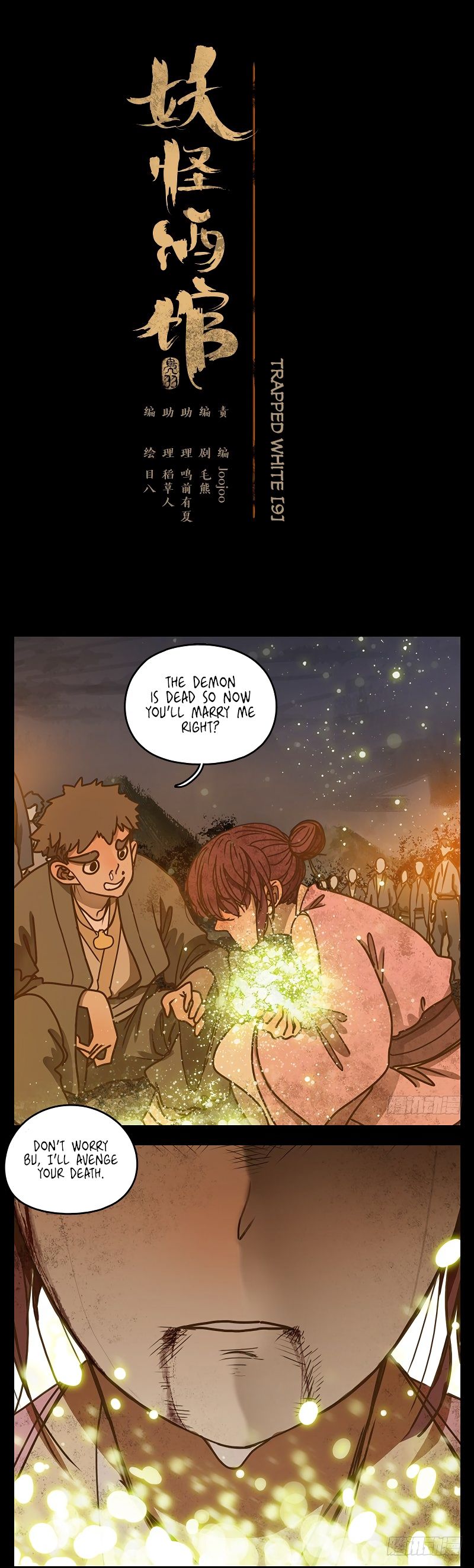 Page 5 of Chapter 21
