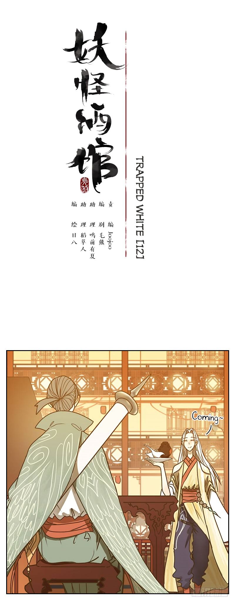 Page 7 of Chapter 23