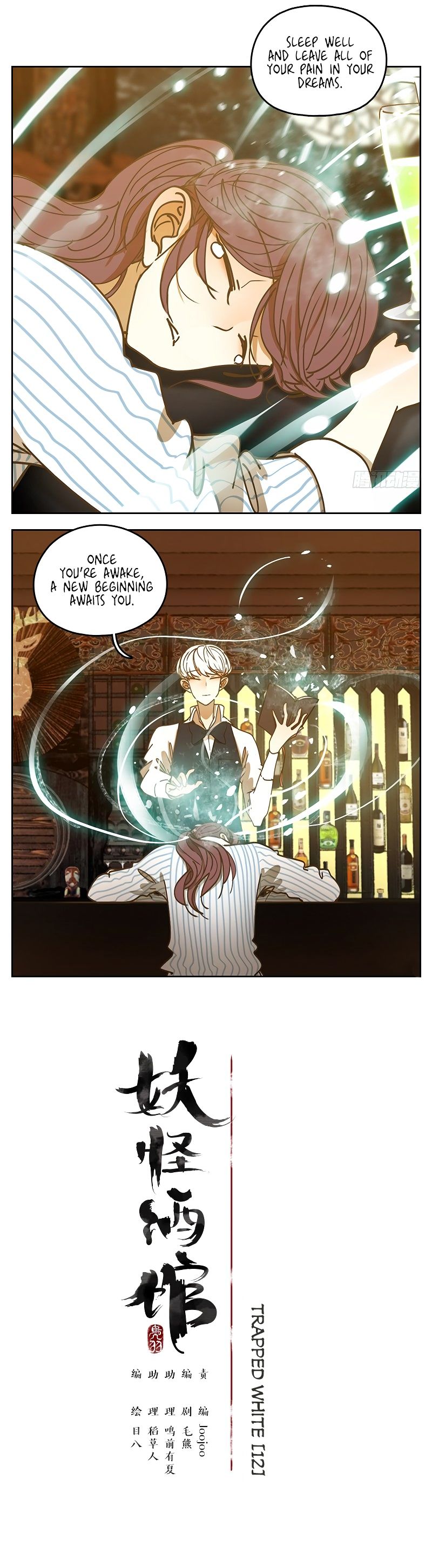 Page 4 of Chapter 24