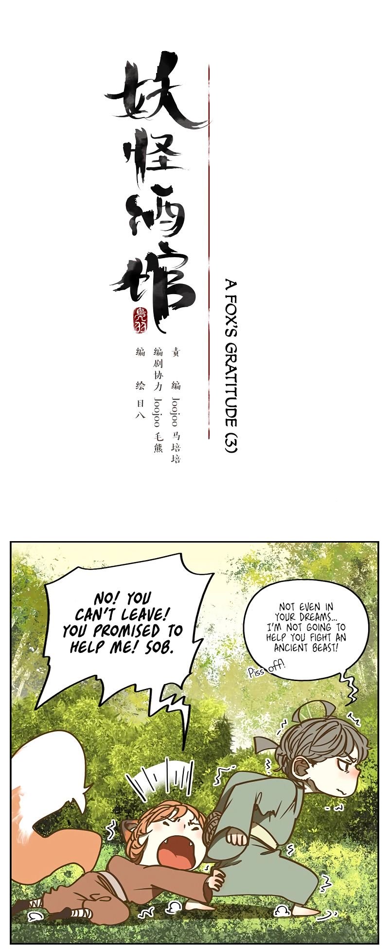 Page 5 of Chapter 3