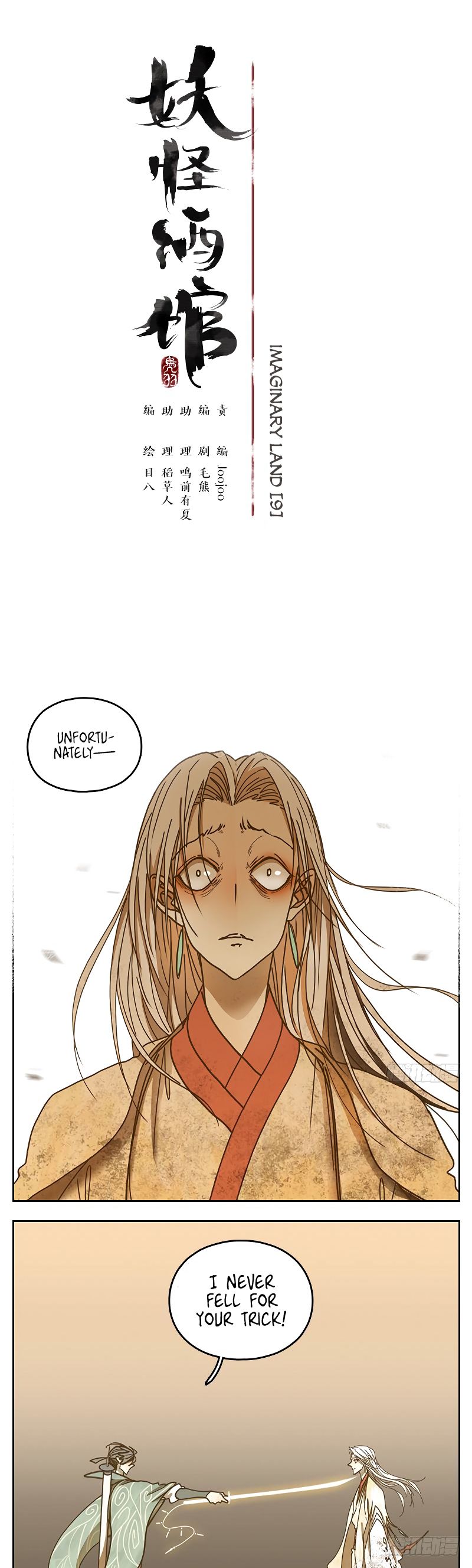 Page 5 of Chapter 33