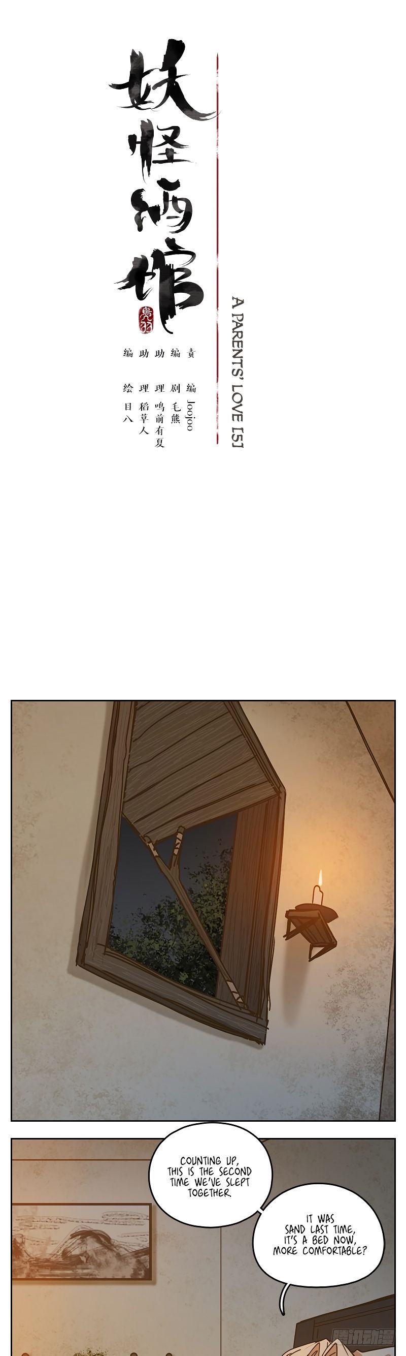 Page 5 of Chapter 41