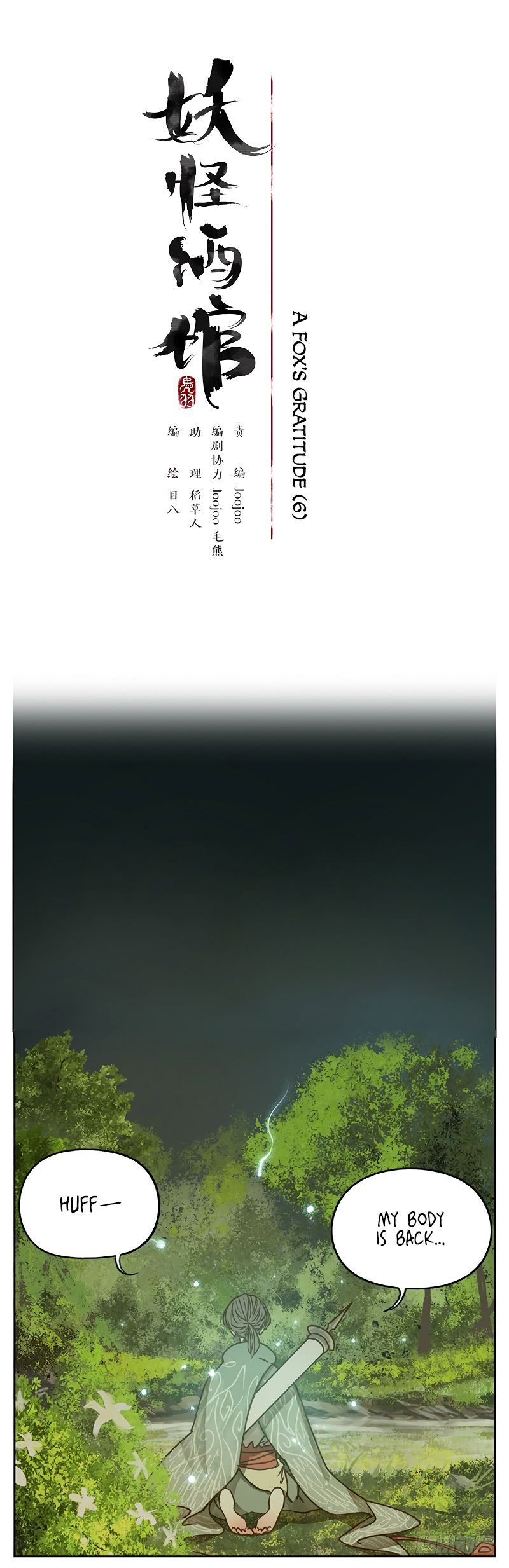 Page 7 of Chapter 6