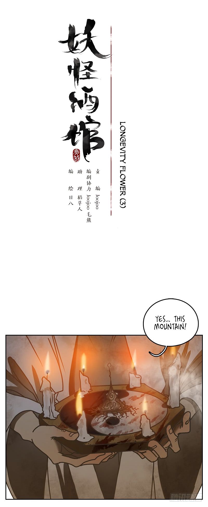 Page 4 of Chapter 9