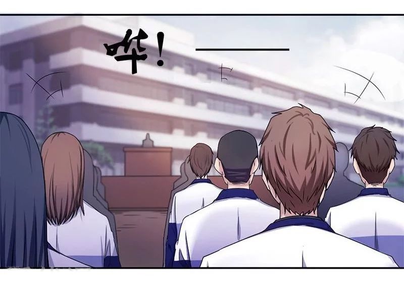 Page 5 of Chapter 1