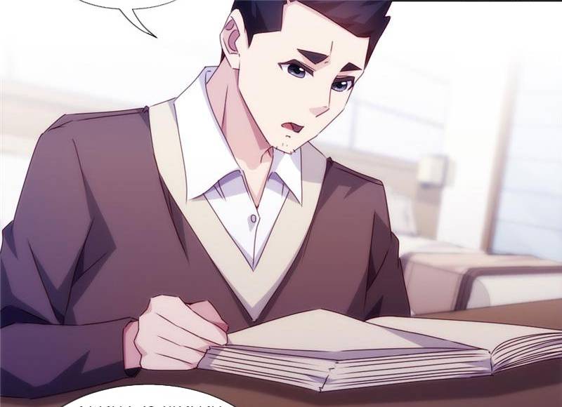 Page 3 of Chapter 155