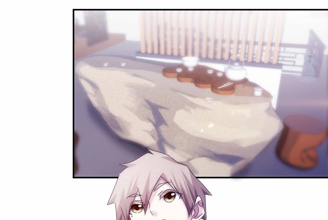 Page 7 of Chapter 184