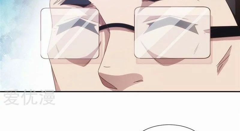 Page 12 of Chapter 44