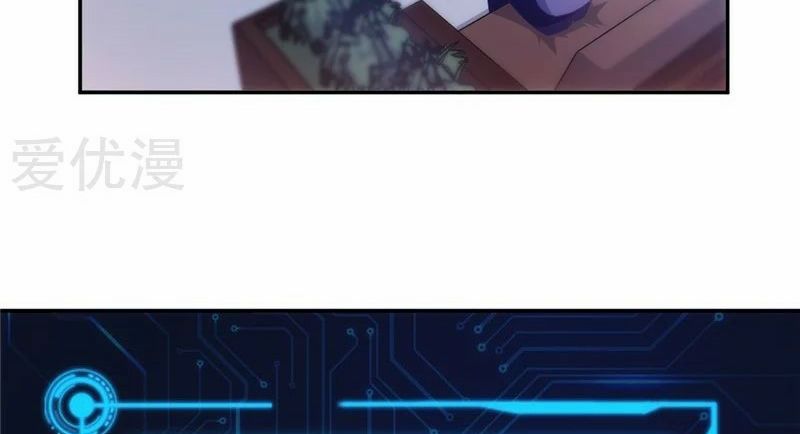 Page 7 of Chapter 51