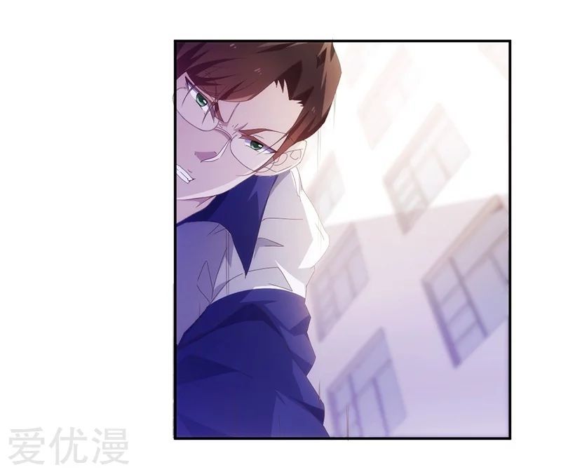 Page 2 of Chapter 77