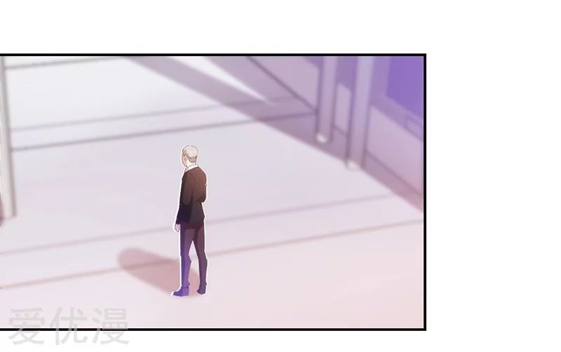 Page 5 of Chapter 77
