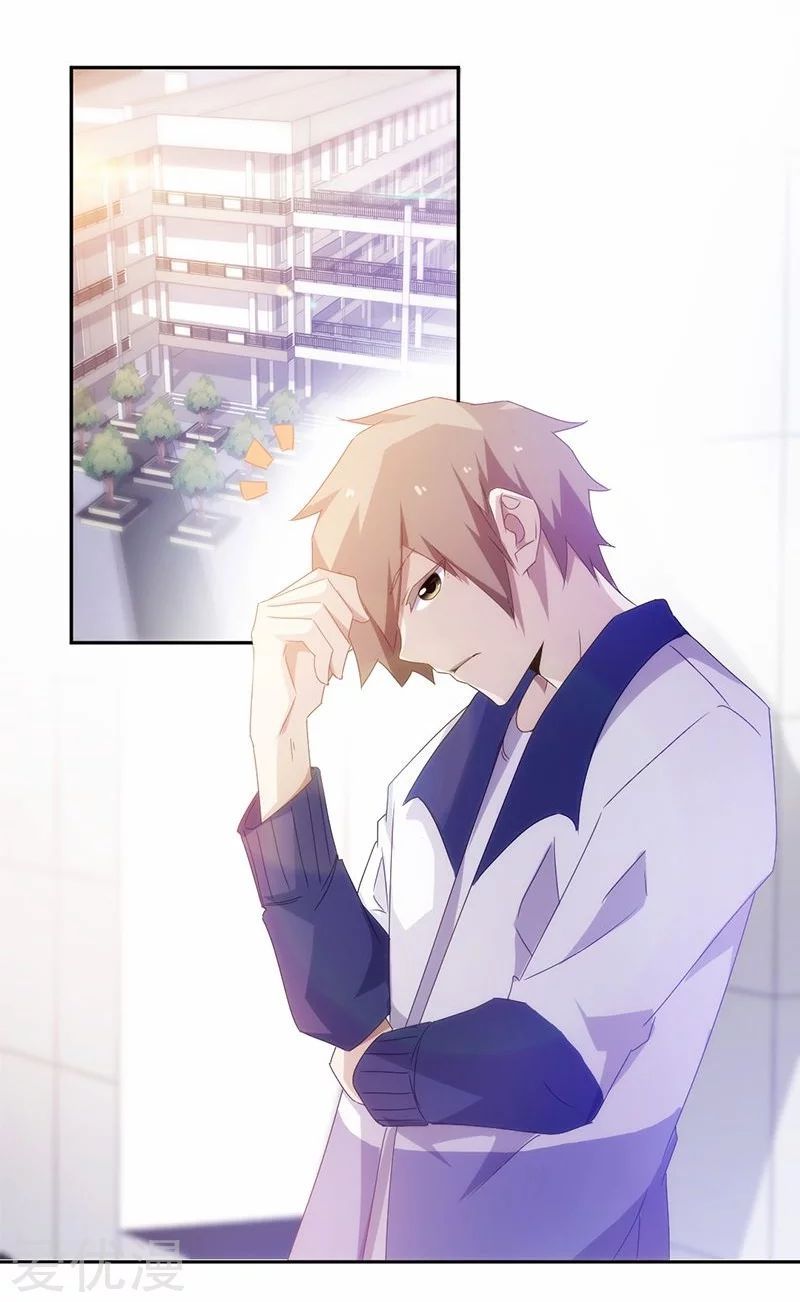 Page 2 of Chapter 79