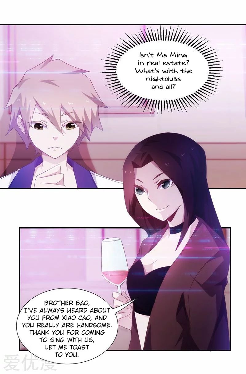 Page 8 of Chapter 79