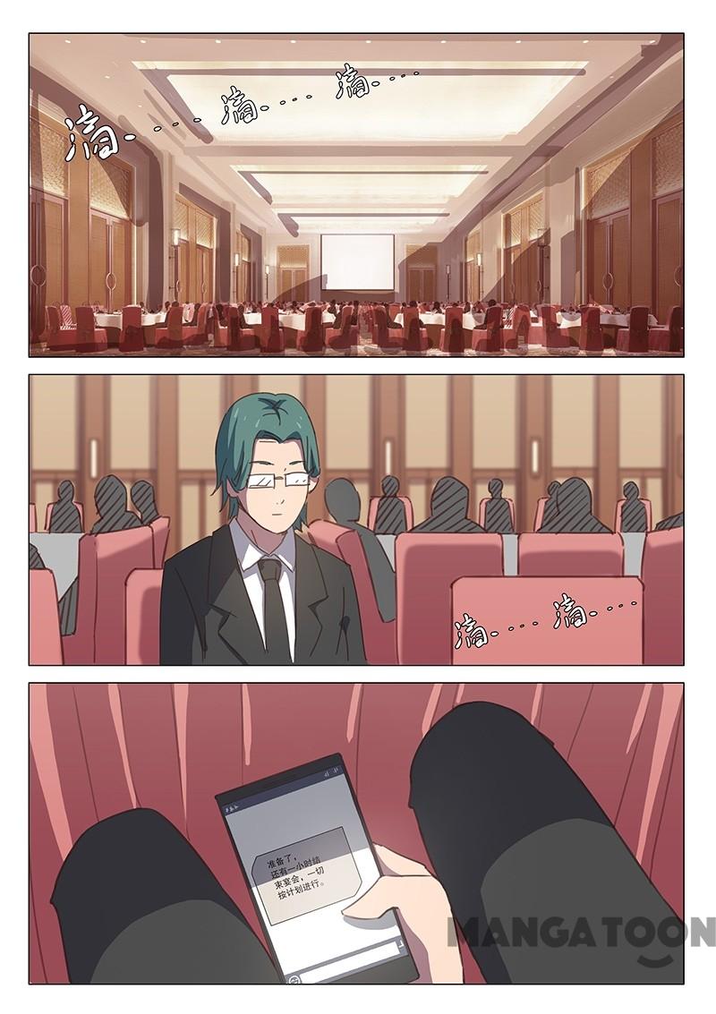 Page 8 of Chapter 101