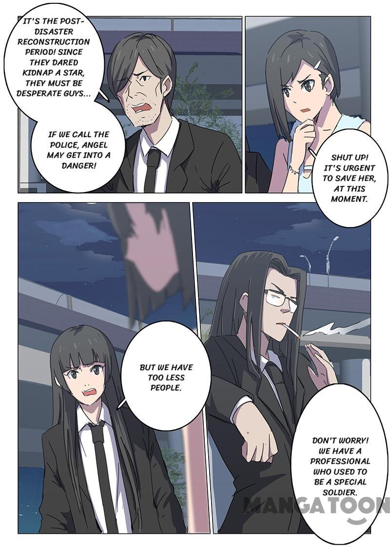 Page 7 of Chapter 105