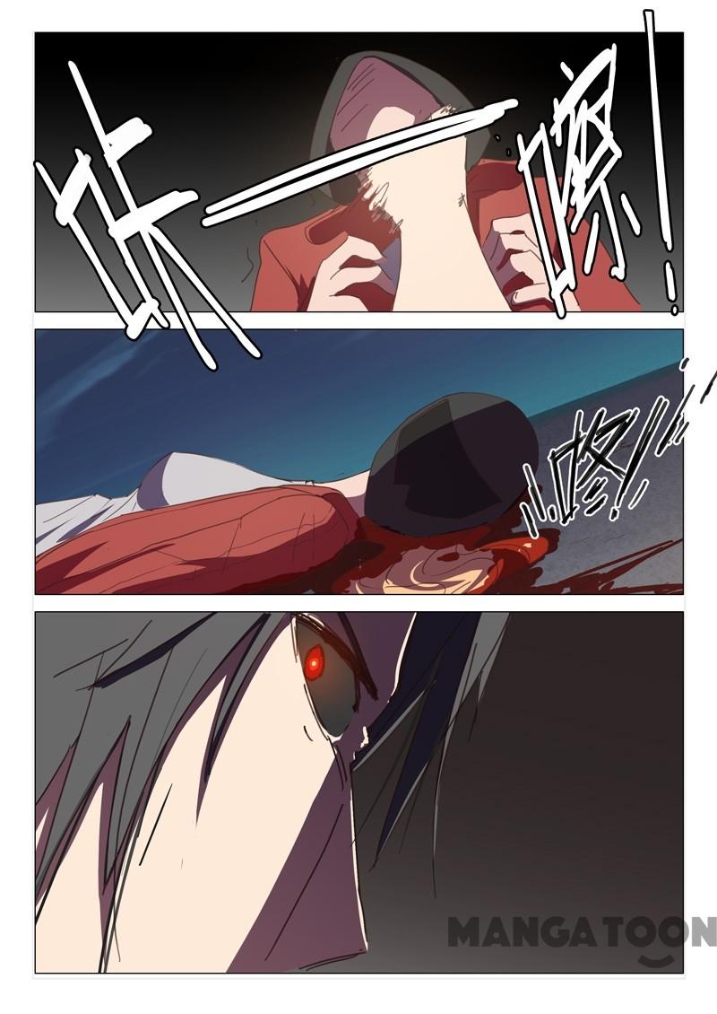 Page 5 of Chapter 120