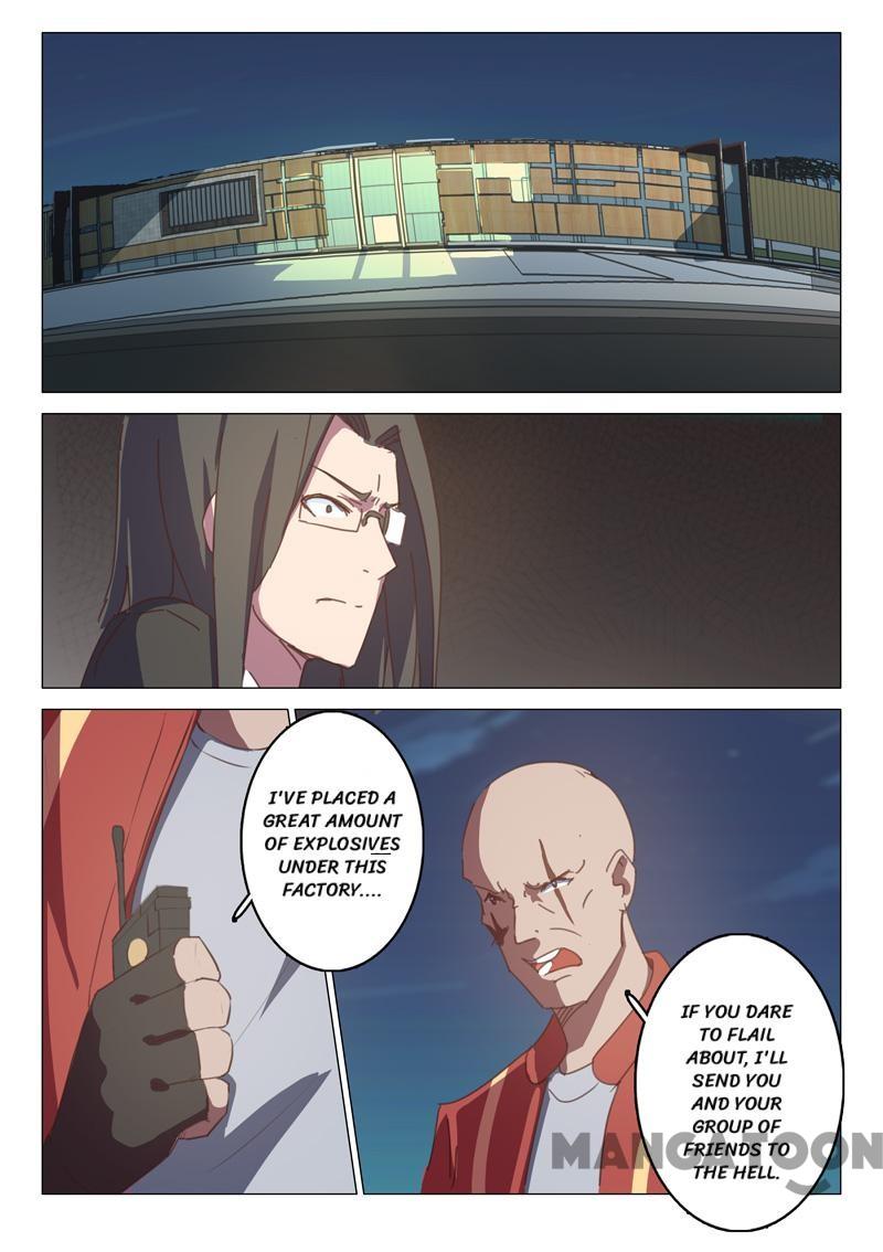 Page 1 of Chapter 122