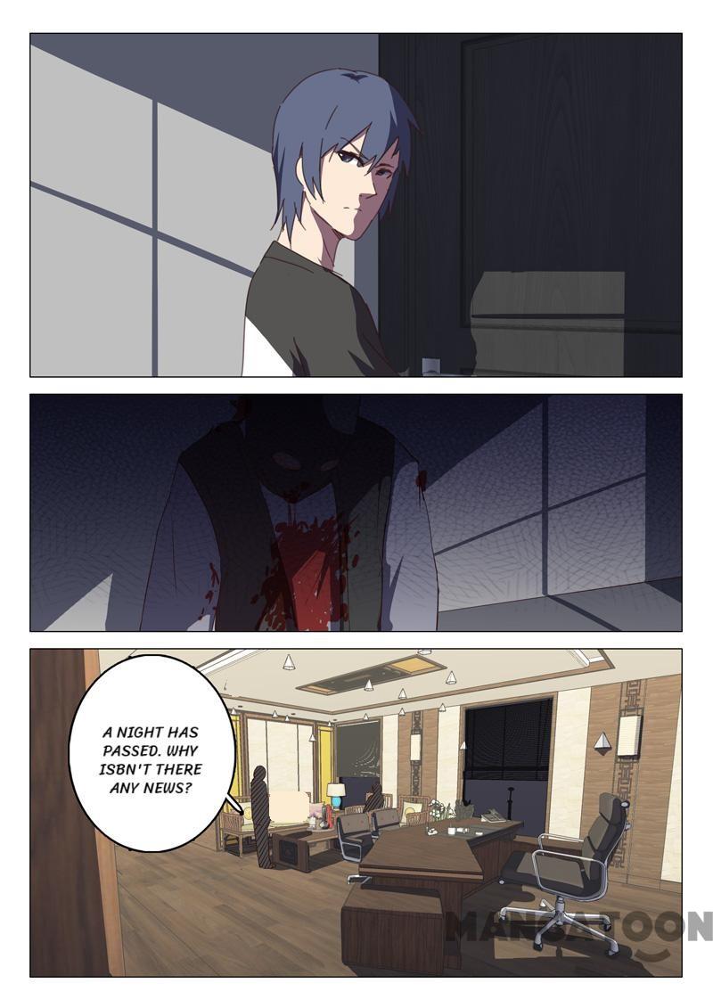 Page 3 of Chapter 131