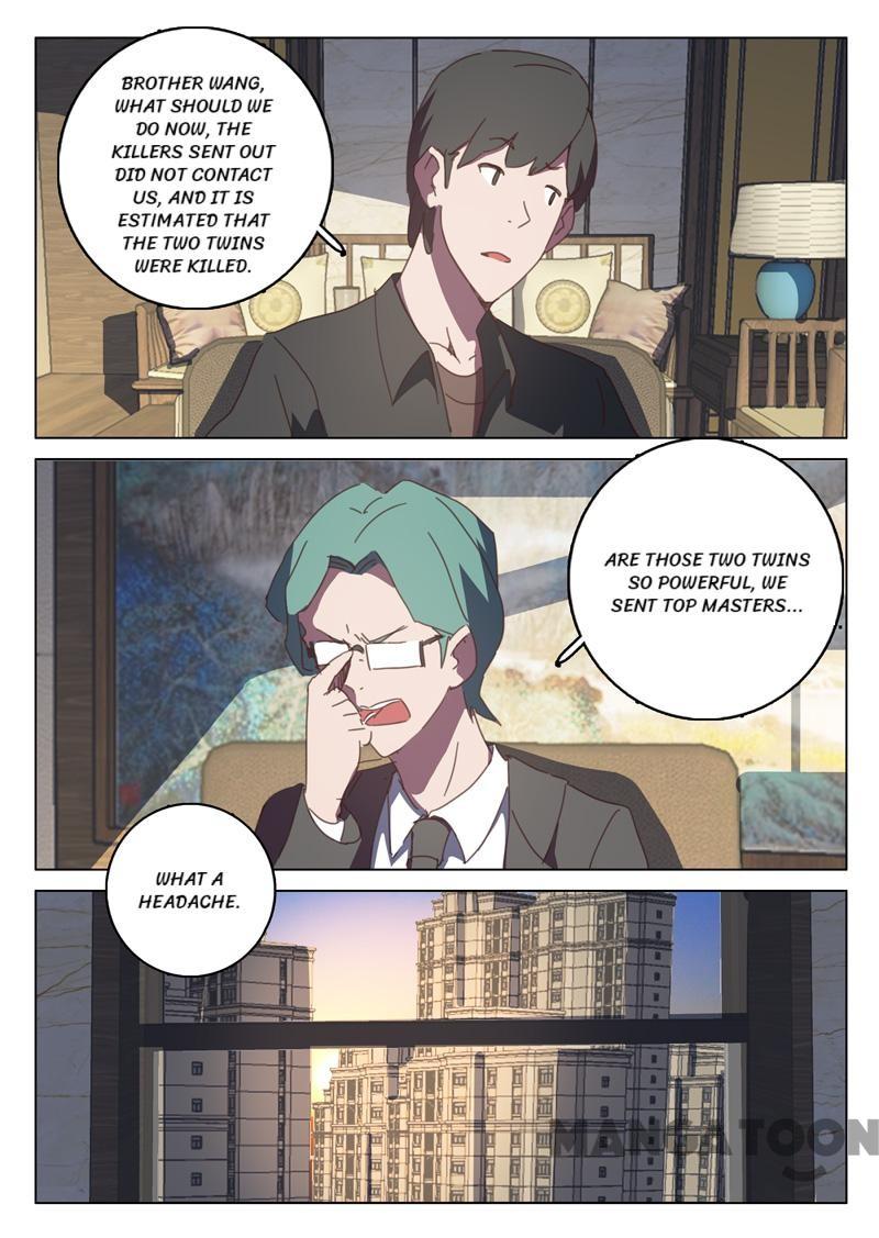 Page 7 of Chapter 131