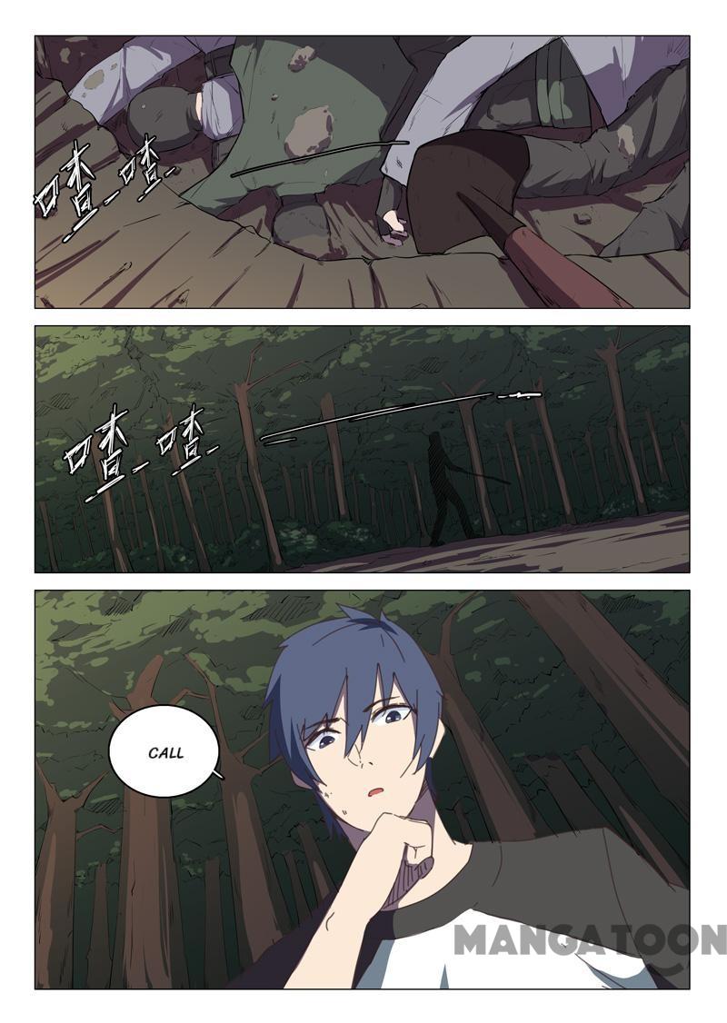 Page 8 of Chapter 131