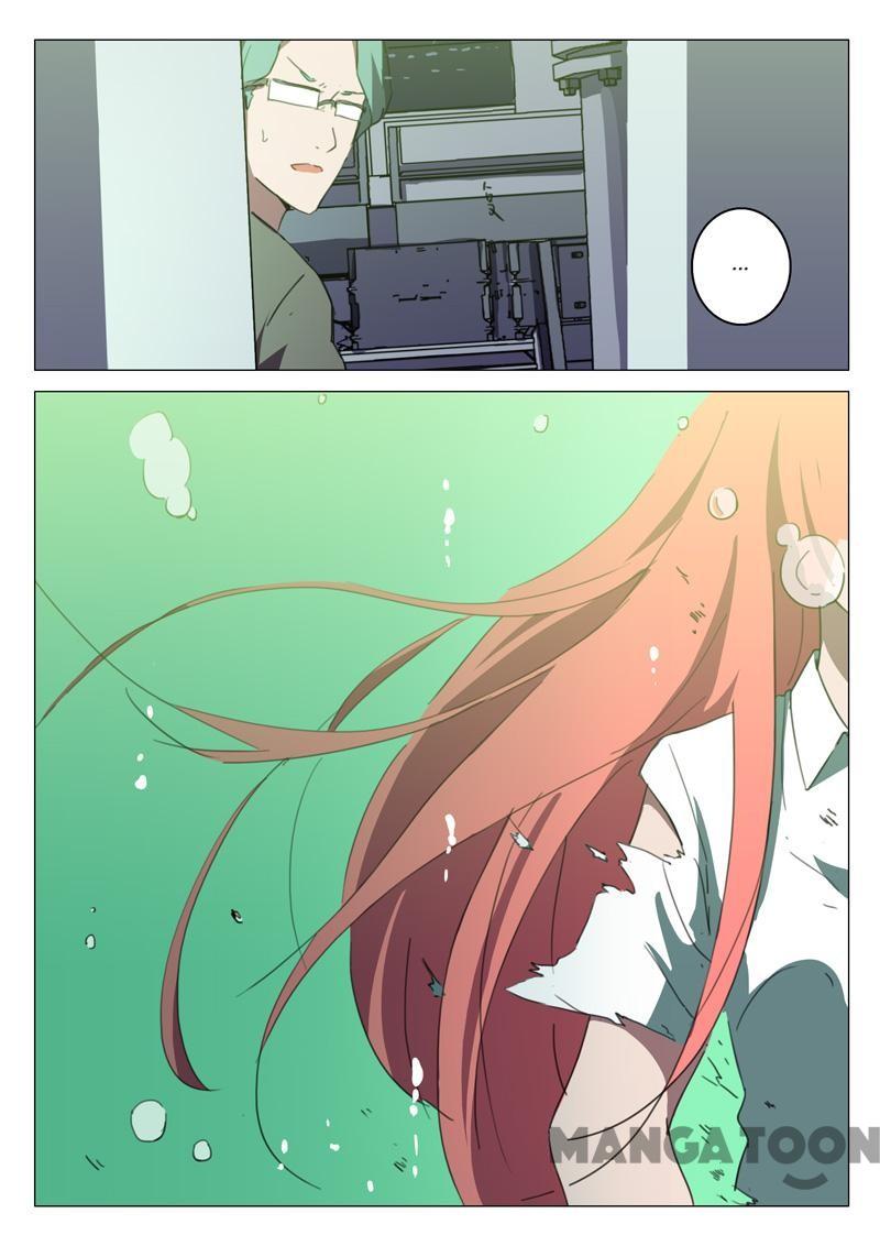 Page 12 of Chapter 132