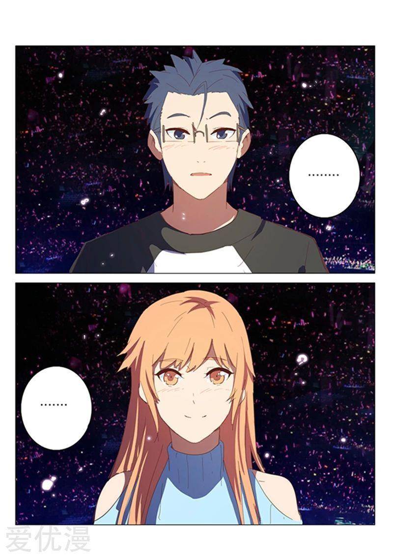 Page 8 of Chapter 137