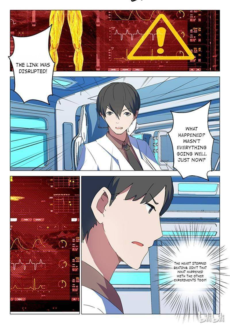 Page 6 of Chapter 142