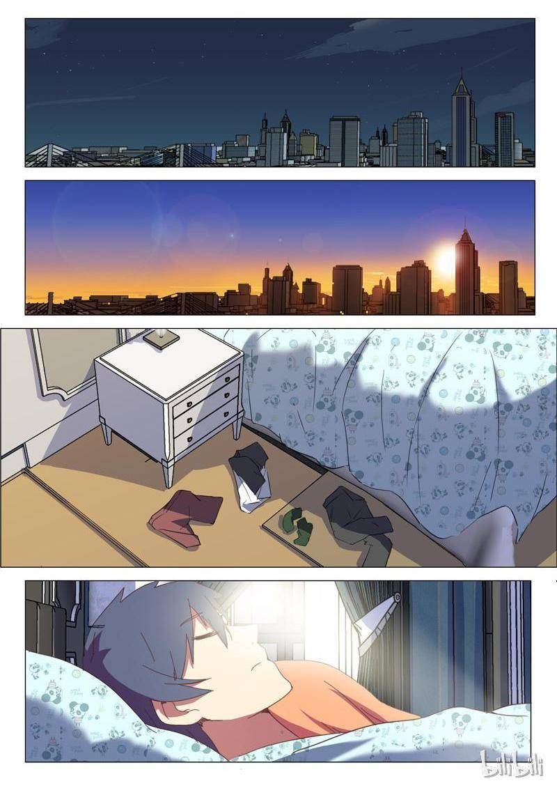 Page 6 of Chapter 148