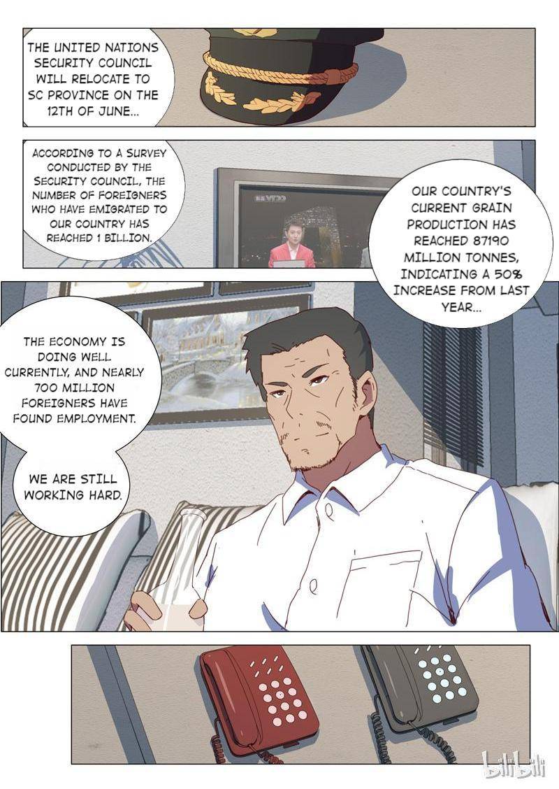 Page 4 of Chapter 151