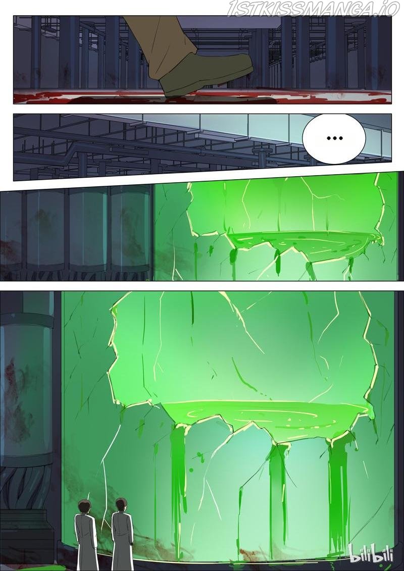 Page 6 of Chapter 165
