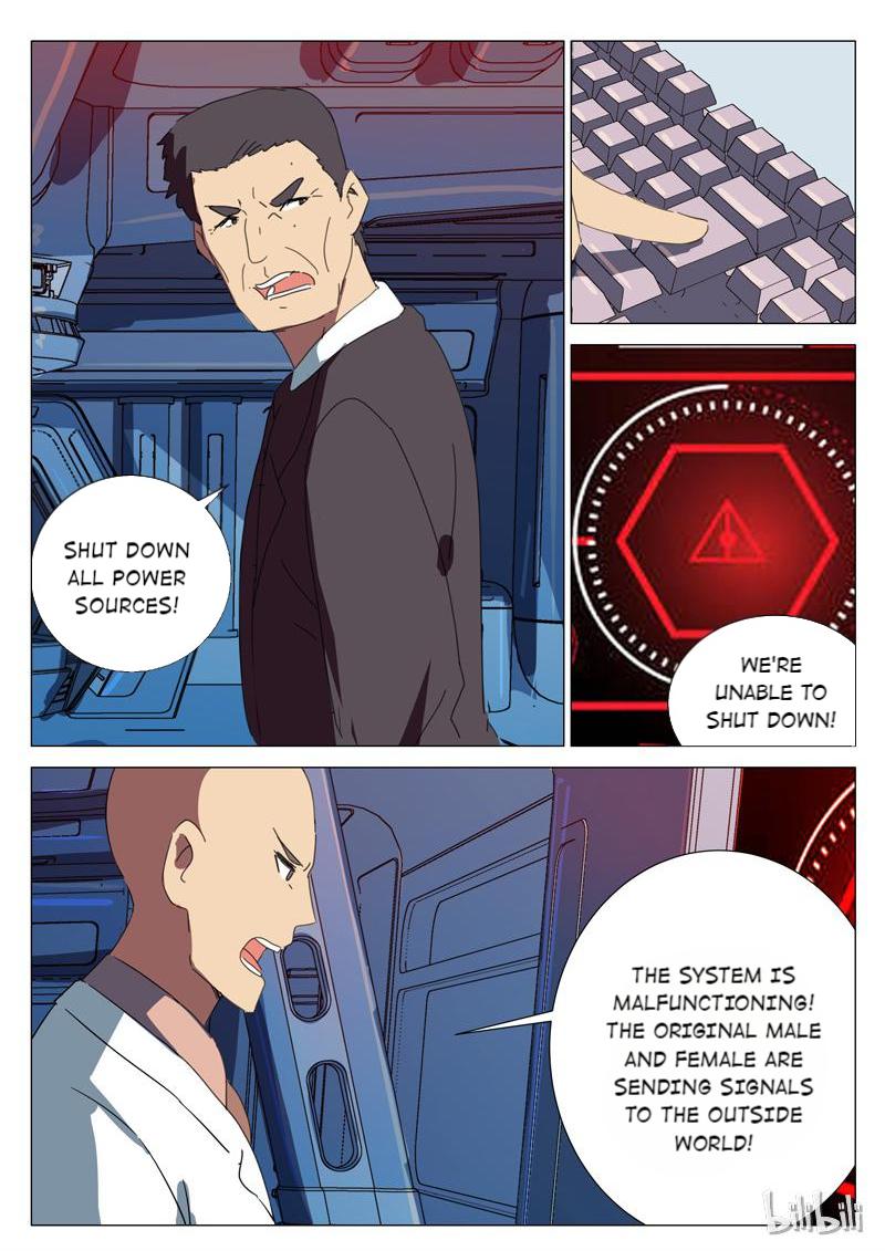 Page 4 of Chapter 168