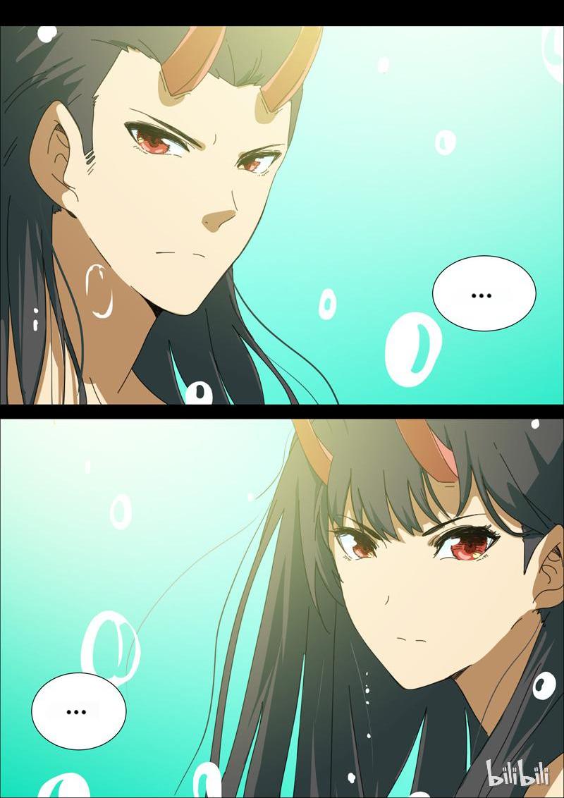 Page 5 of Chapter 168
