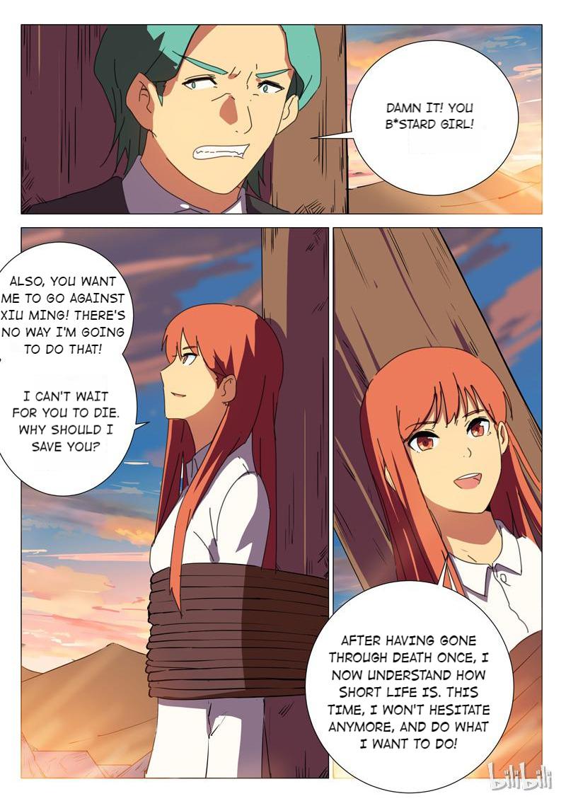 Page 5 of Chapter 169