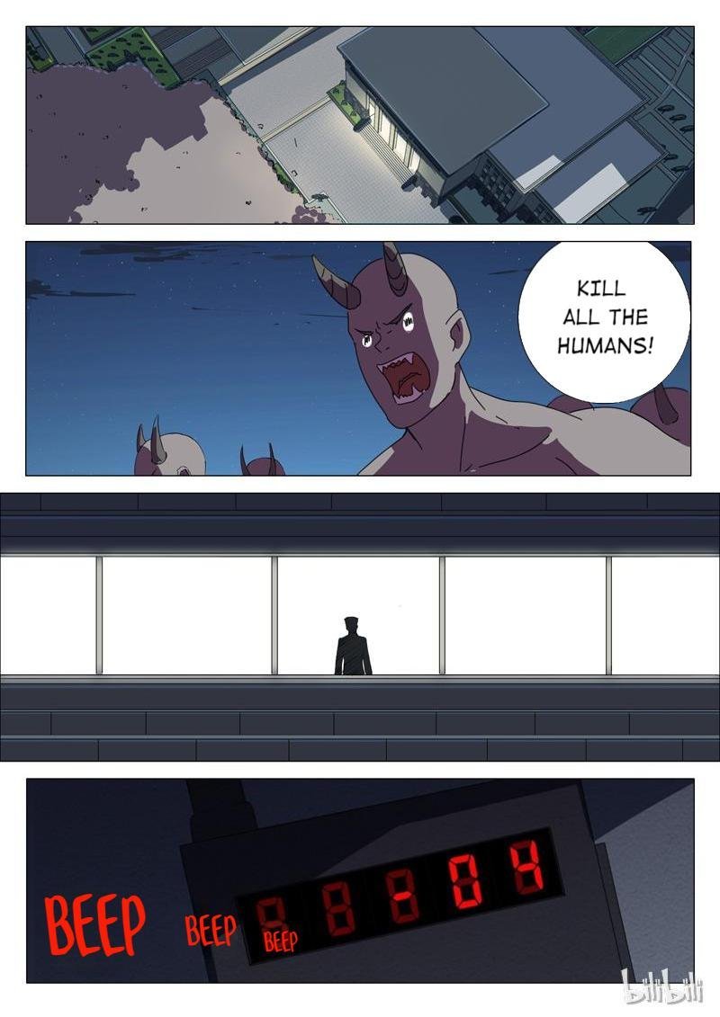 Page 6 of Chapter 177