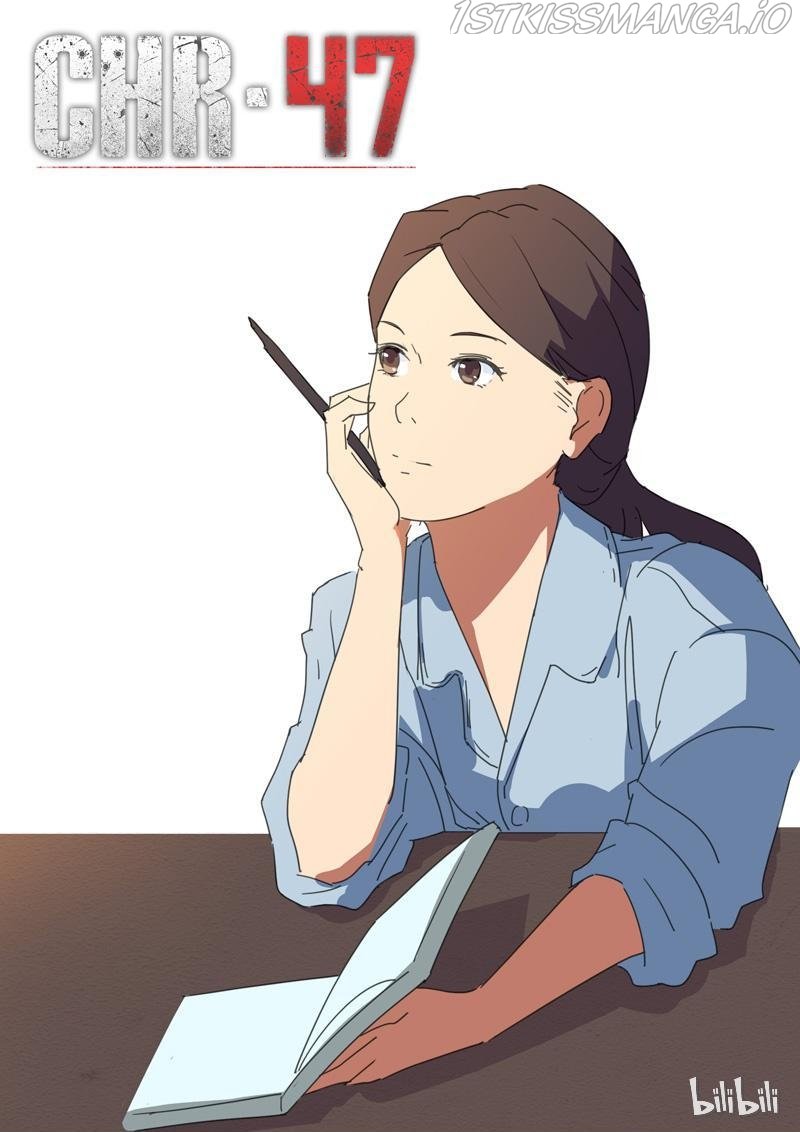 Page 1 of Chapter 181