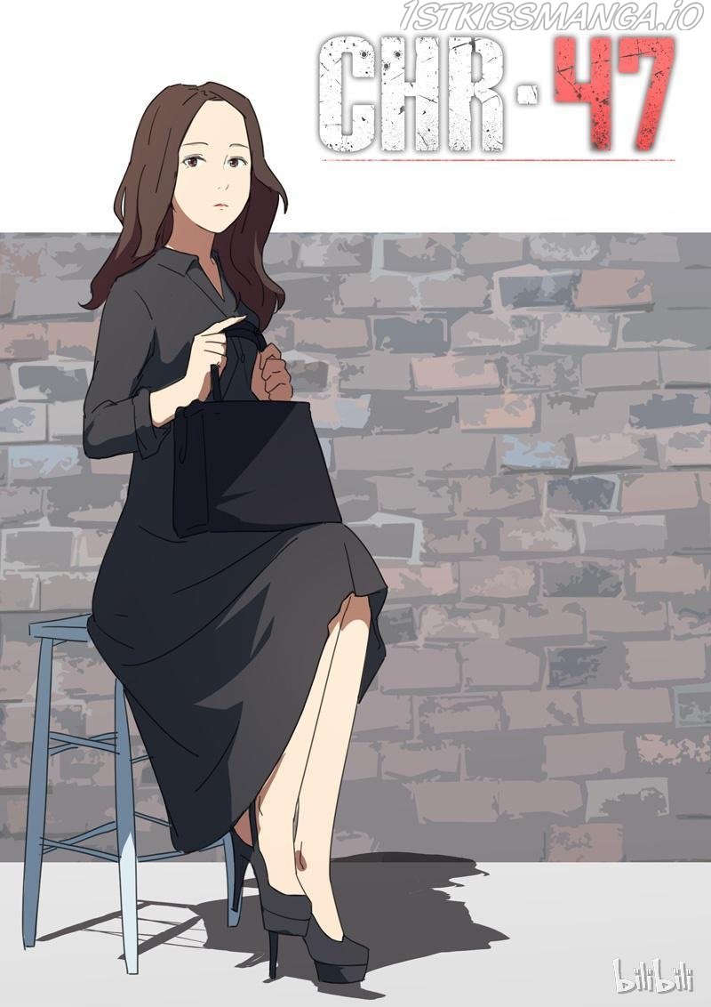 Page 1 of Chapter 182