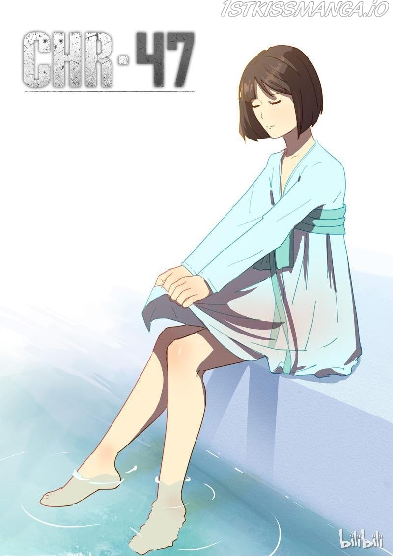 Page 1 of Chapter 183