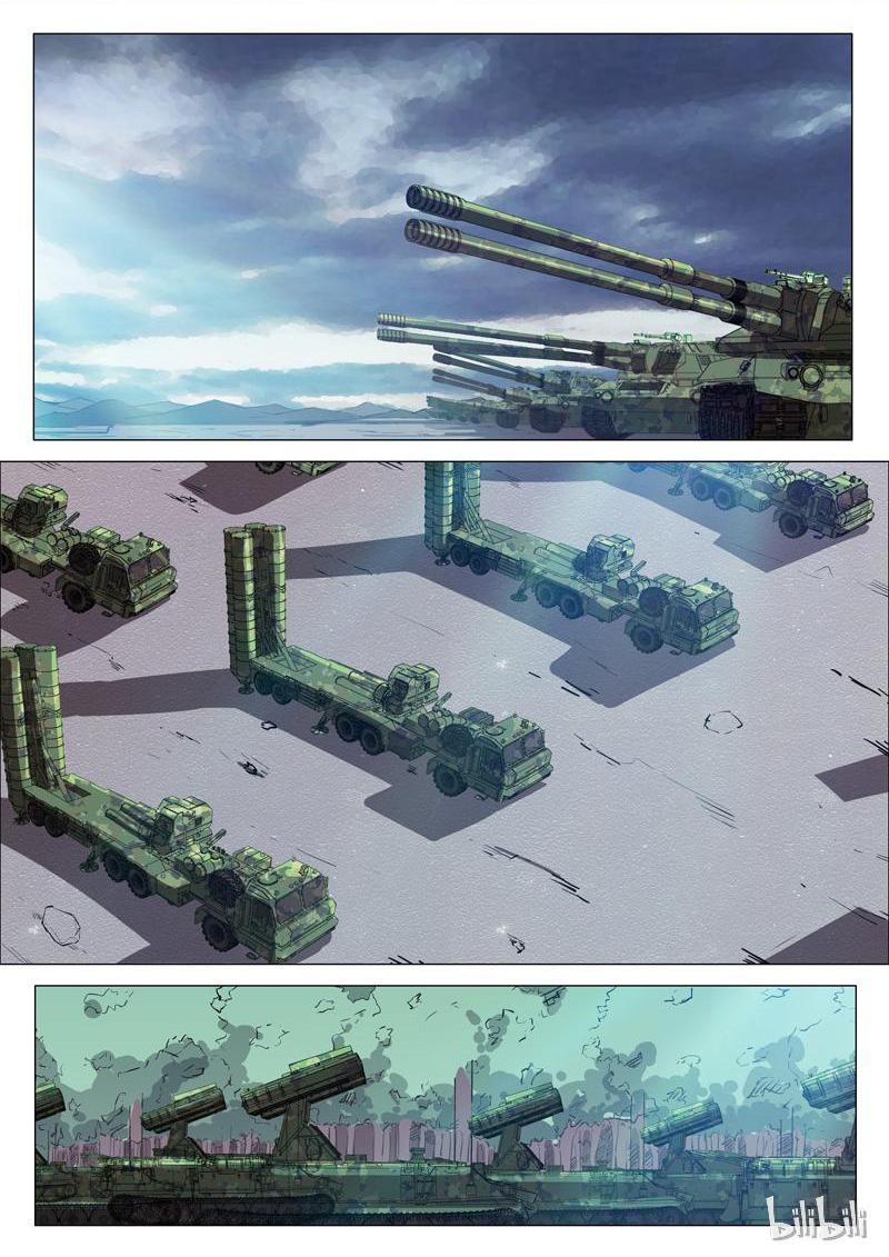 Page 8 of Chapter 191