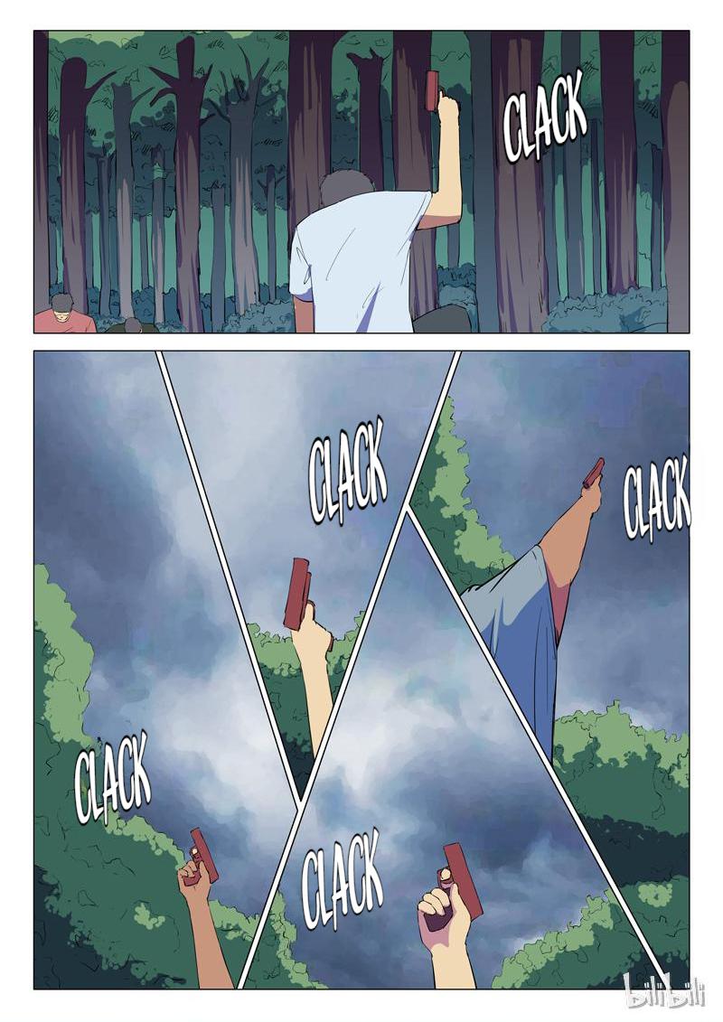 Page 8 of Chapter 192