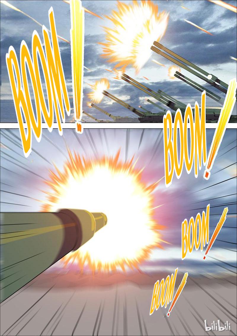 Page 12 of Chapter 192