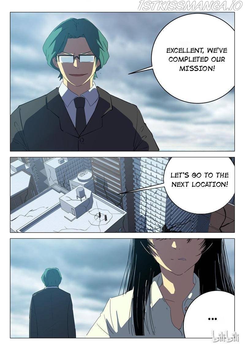Page 2 of Chapter 197