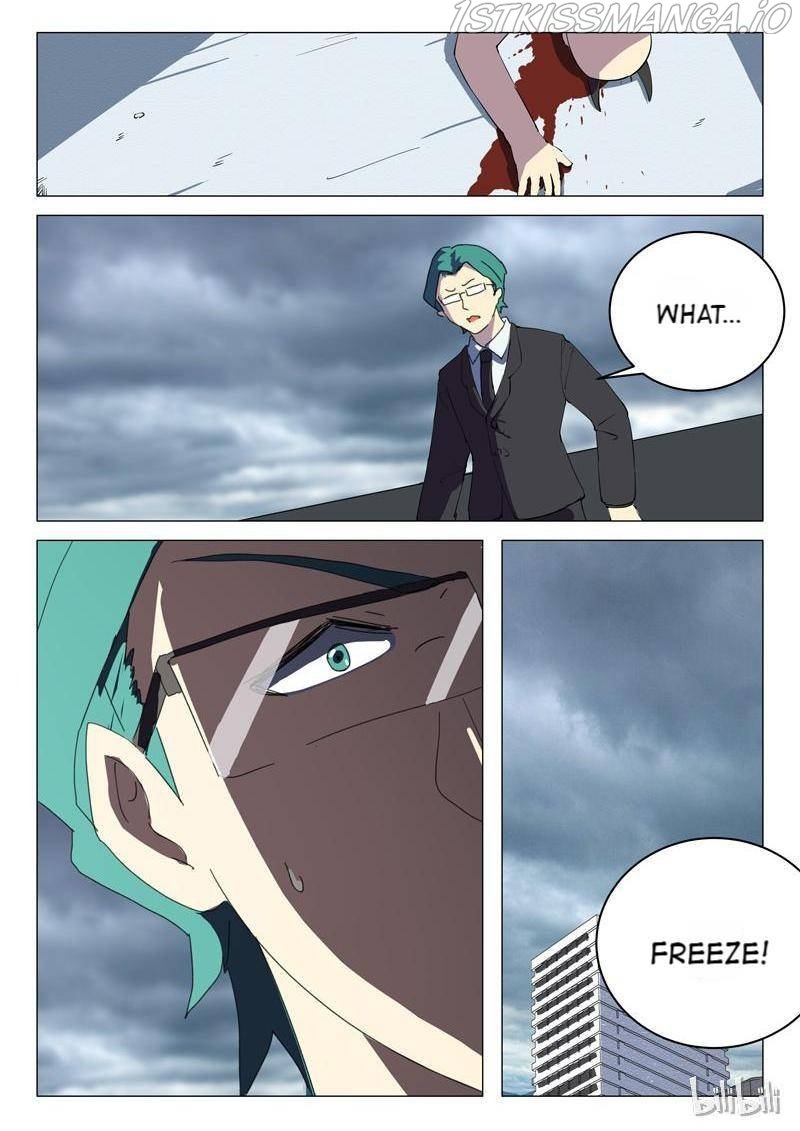 Page 8 of Chapter 203